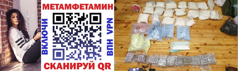 АМФЕТАМИН Premium Малаховка