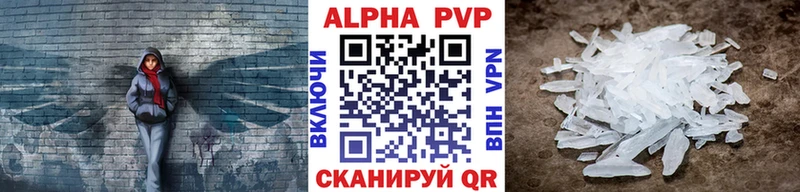 A PVP крисы CK  Малаховка 