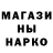 ГЕРОИН хмурый Netharel