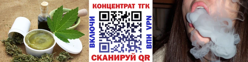 цена наркотик  Малаховка  Canna-Cookies марихуана 