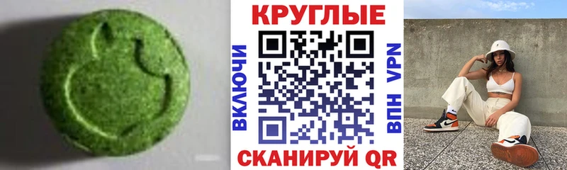 ЭКСТАЗИ Cube  где продают наркотики  Малаховка 