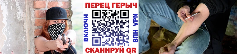 ГЕРОИН герыч Малаховка