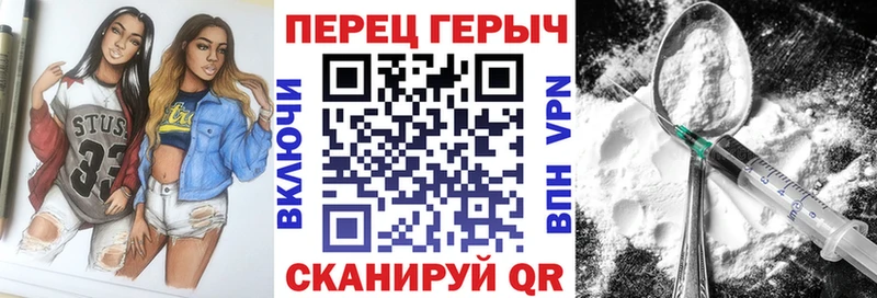ГЕРОИН Heroin  Малаховка 