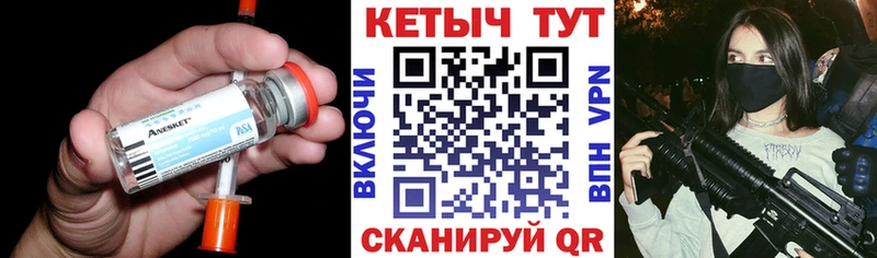 Кетамин ketamine  mega маркетплейс  Малаховка  купить  