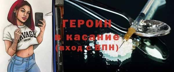 кристаллы Новоузенск