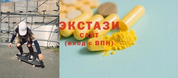 метадон Покровск