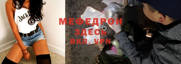 метадон Покровск