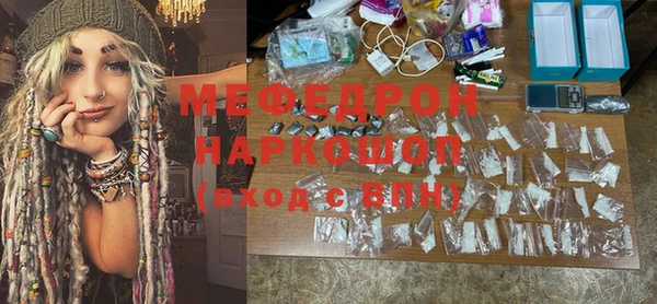 метадон Покровск