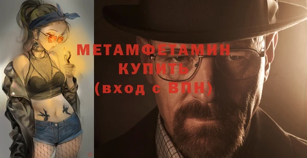 метадон Покровск