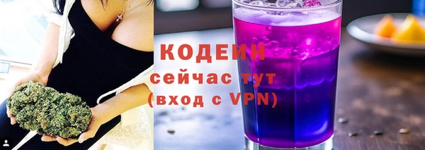 метадон Покровск