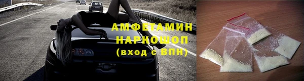 метадон Покровск