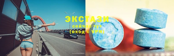 гашик Новоуральск