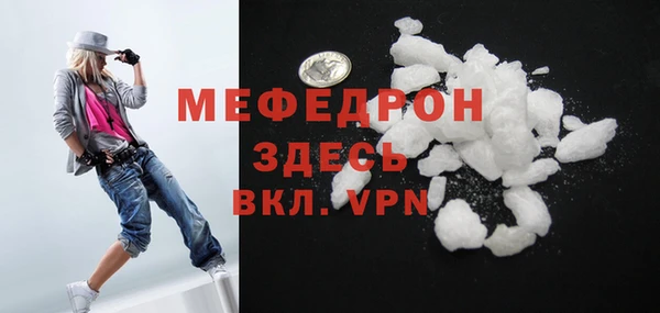 метадон Покровск