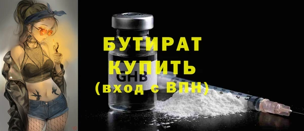 метадон Покровск