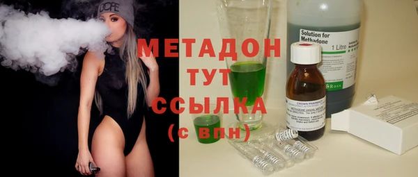 метадон Покровск