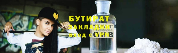 метадон Покровск