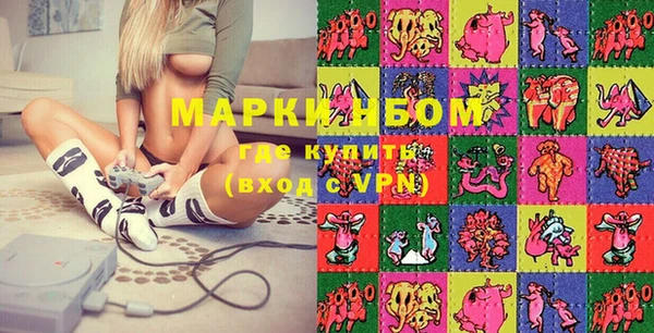метадон Покровск