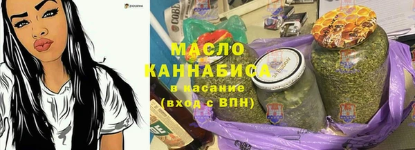 метадон Покровск