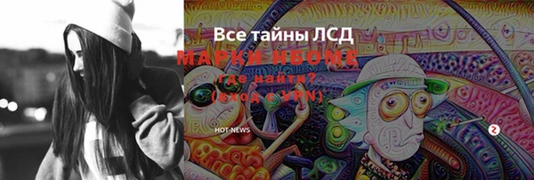 метадон Покровск