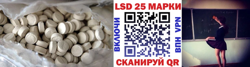 Лсд 25 экстази ecstasy  где купить наркотик  Малаховка 