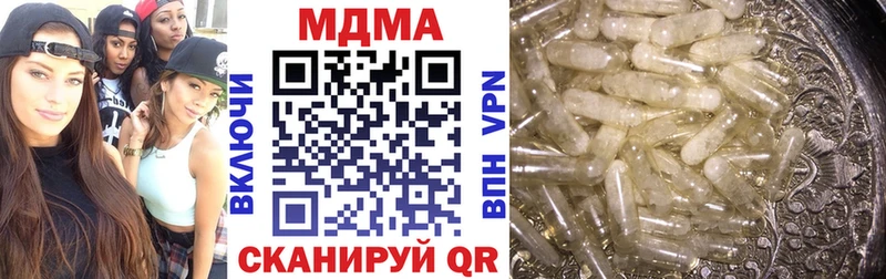 MDMA кристаллы Малаховка