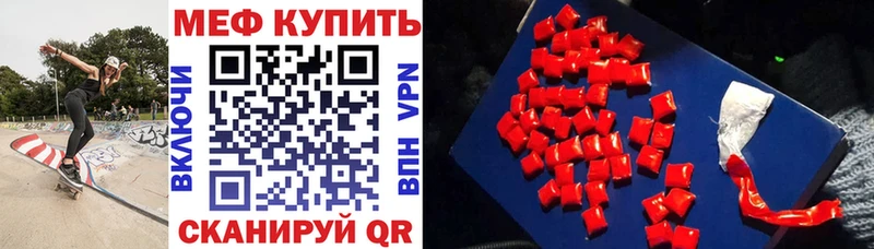 МЕФ мука Малаховка