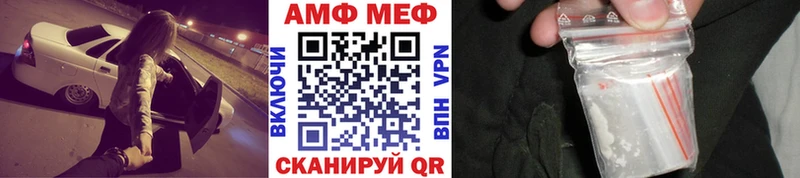 omg ONION  Малаховка  Метамфетамин кристалл 
