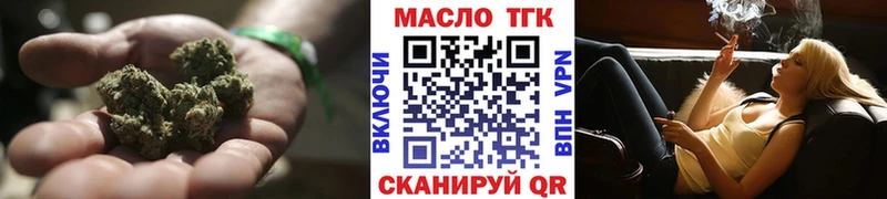 где найти наркотики  Малаховка  ТГК Wax 